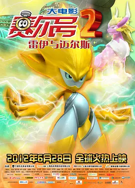 3d肉蒲团之极乐宝鉴 下载
