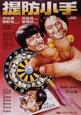 做了两次女代理