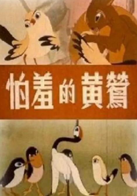 欧美肥老太