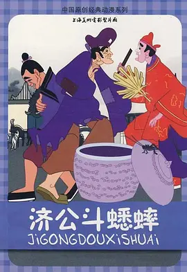 九九草