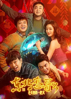 欧美a网站
