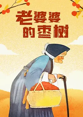 中文字幕在线观看国产
