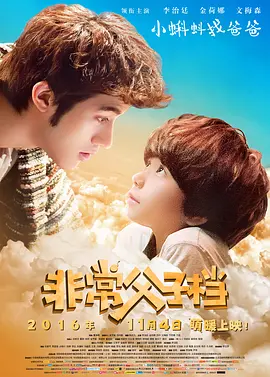 五月天婷婷缴情五月免费观看