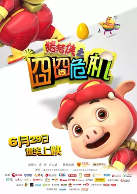 99精品视频在线观看免费播放