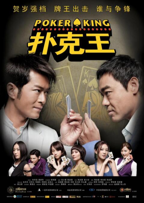 chinese高潮发抖