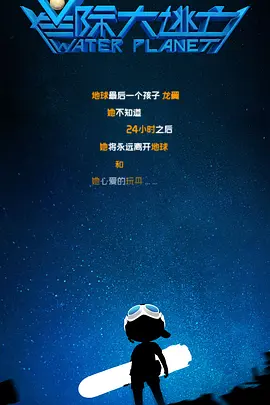 不明人物的骚扰