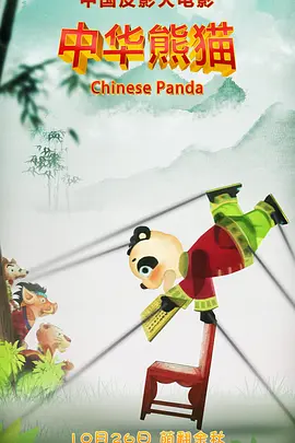 免费成人午夜视频