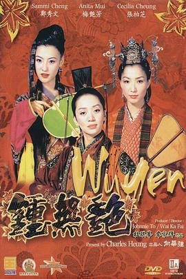 马秋元主演的短剧