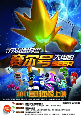 我的男人2020