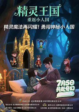 亚洲欧美手机在线观看