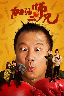 丁香六月情