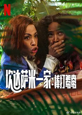 怡红院五月天
