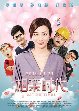 近年来的第一次经验