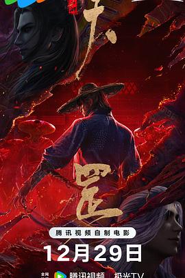 色彩故事