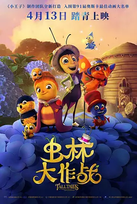 天天干小说