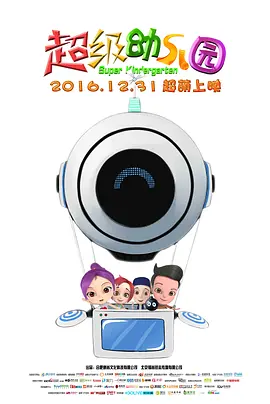 国产另类第一区