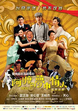 爱的旅馆3
