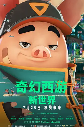 国产精品第8页
