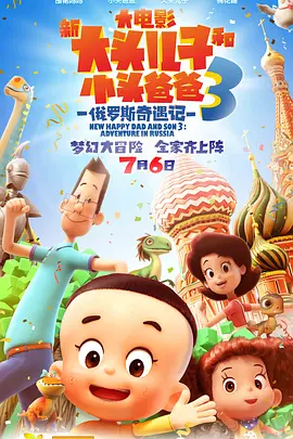 穿越屋顶的high kick