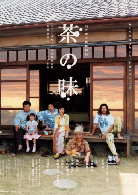 国产性大片黄在线观看在线放
