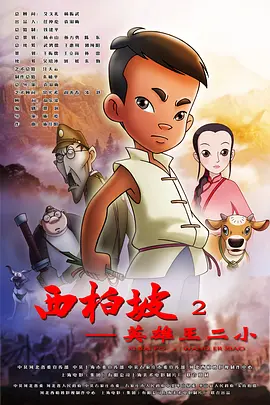 婷婷丁香花五月天