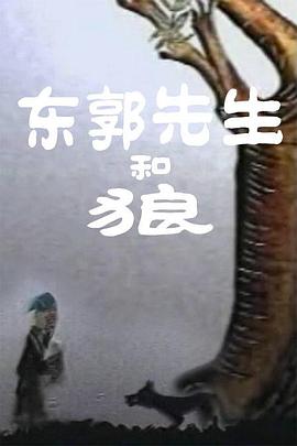 插曲免费高清版在线观看