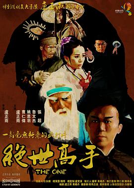 工作女郎X