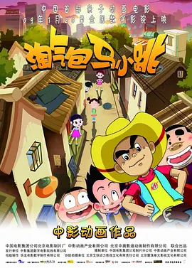 我是特优声剧团季