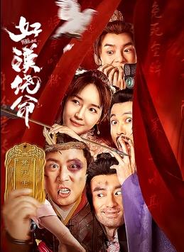 日韩午夜在线