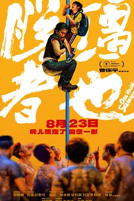 精品国产成人a区在线观看