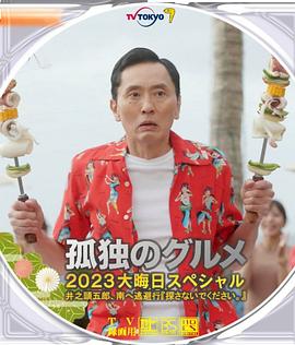 经纪人的火红