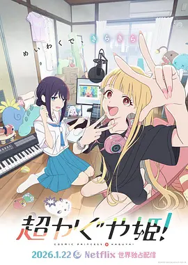 全彩acg