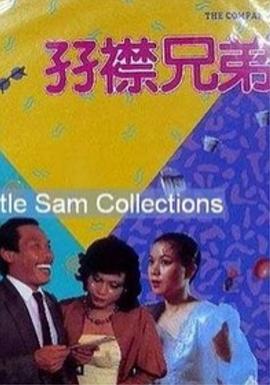 我朋友的二个妈妈
