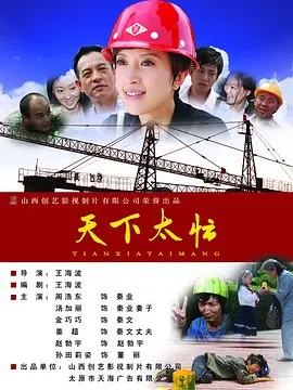 大片免费播放网站片
