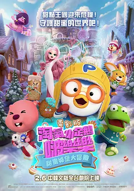 国产亚洲婷婷香蕉久久精品