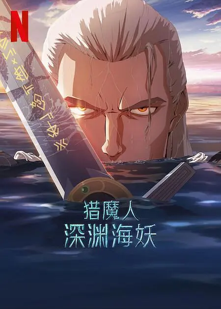 对不起，我的朋友