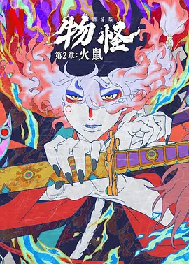 抬起腿挺进嫦娥湿润的花苞