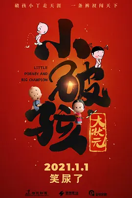 汉米尔顿家族