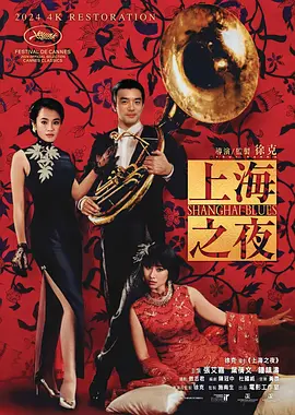 日韩精品久久久免费观看四虎