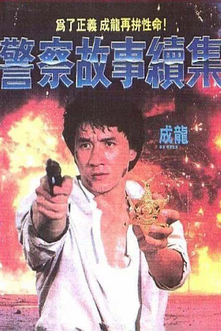 五月天激情久久综合一区