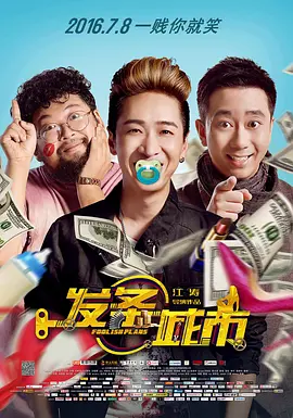 三级影片在线播放