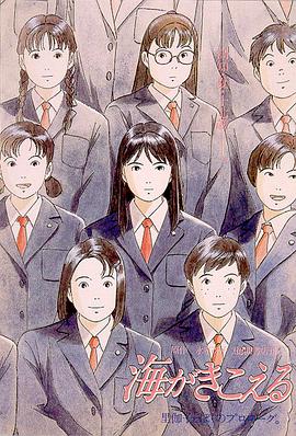 男上女下动图