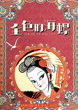 男女裸体啪啪高潮受不了