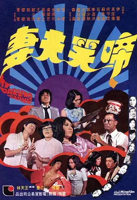 国产片一级黄色