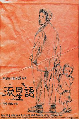 午夜黄色毛片