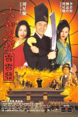 示范性销售