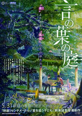 夜夜爱成人免费网站
