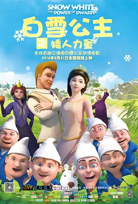 情侣的爱情奇迹