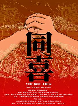 朋友的妈妈跟婆婆