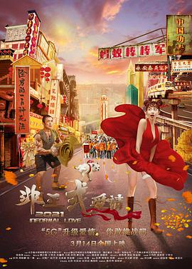 一级看片免费视频囗交